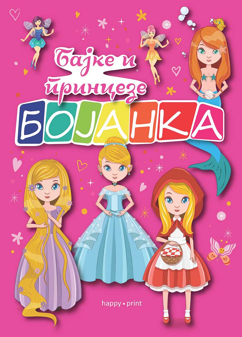 BOJANKA BAJKE I PRINCEZE 