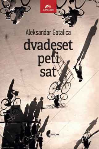 DVADESET PETI SAT 