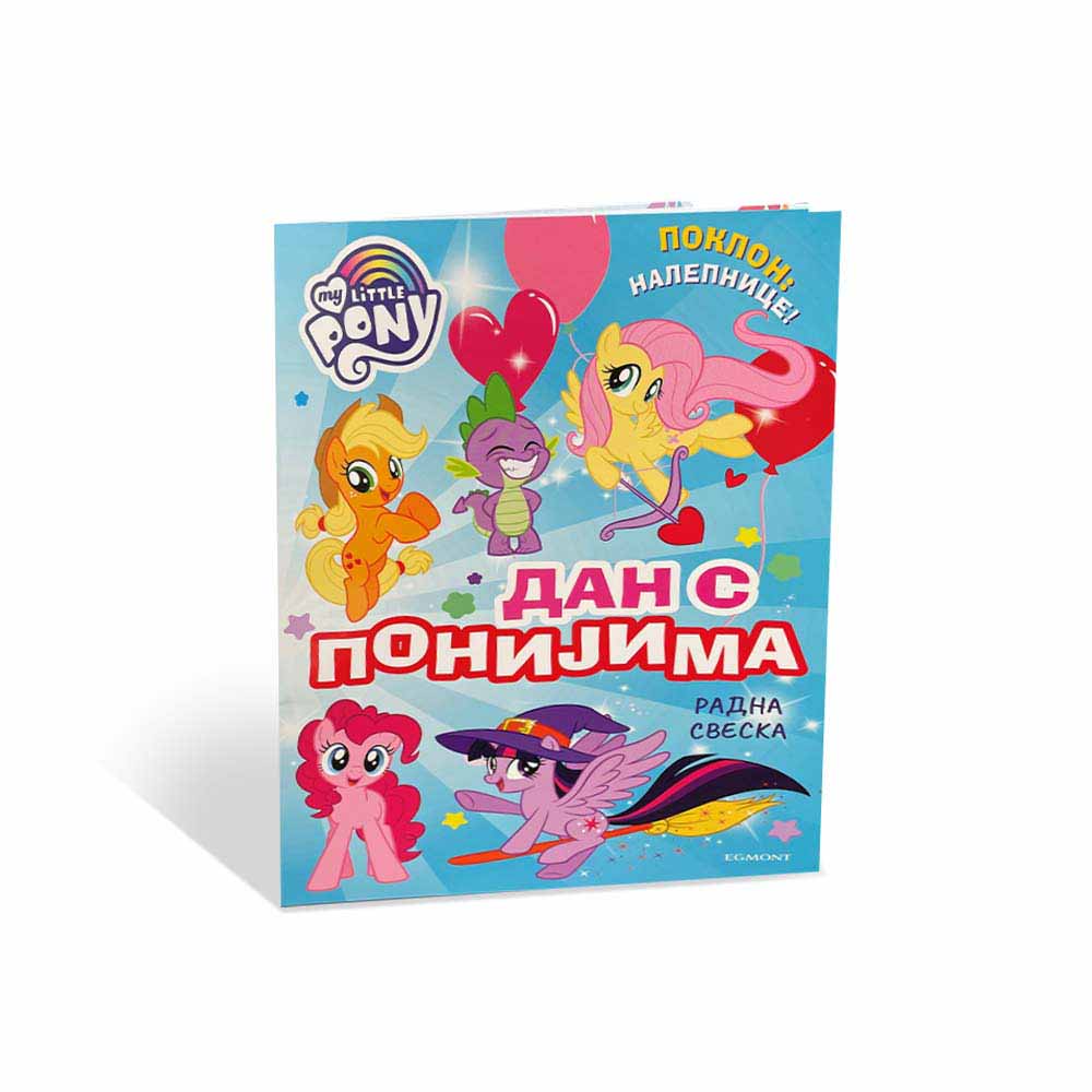 HASBRO MOJ MALI PONI DAN S PONIJIMA RADNA SVESKA 