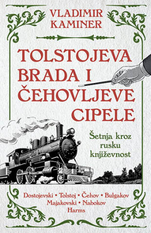 TOLSTOJEVA BRADA I ČEHOVLJEVE CIPELE 