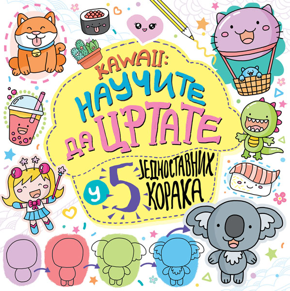 KAWAII: NAUČITE DA CRTATE U 5 JEDNOSTAVNIH KORAKA 