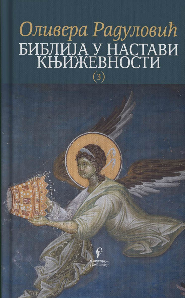 BIBLIJA U NASTAVI KNJIŽEVNOSTI 