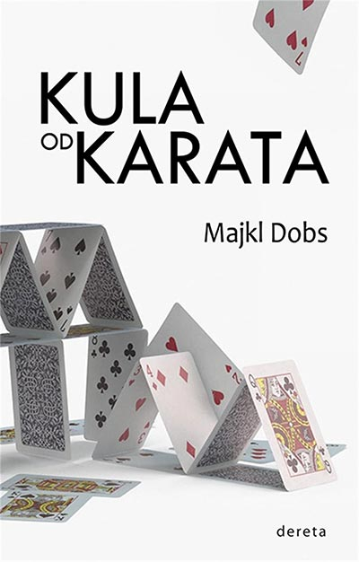 KULA OD KARATA 