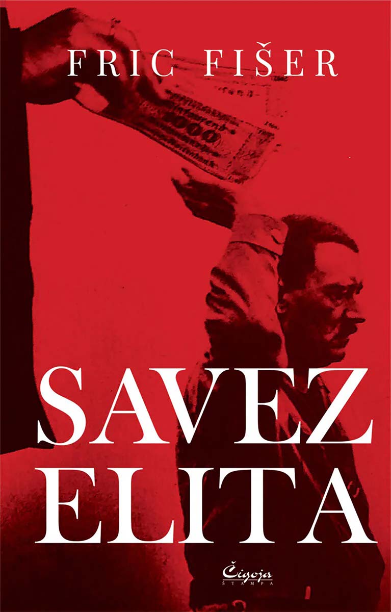 SAVEZ ELITA 