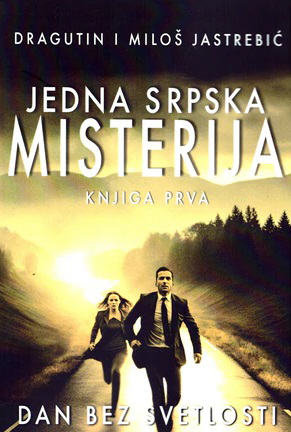 JEDNA SRPSKA MISTERIJA - KNJIGA PRVA - DAN BEZ SVETLOSTI 