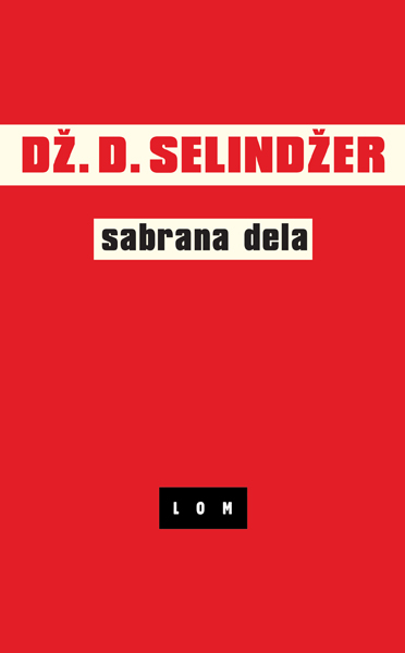 SABRANA DELA 1-4 (LOVAC U ŽITU, ZA ESME, FRENI I ZUI, SIMOR - KOMPLET U KUTIJI) 