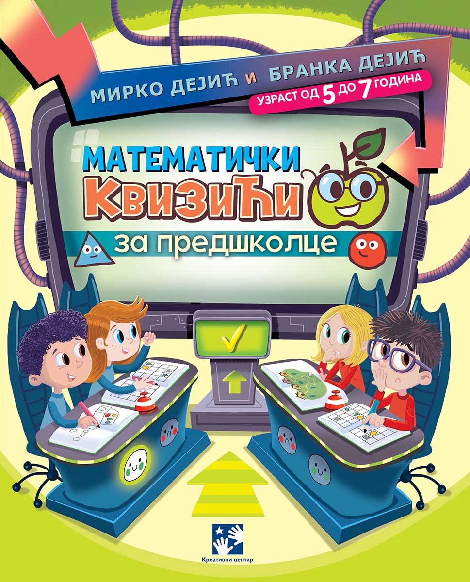 MATEMATIČKI KVIZIĆI ZA PREDŠKOLCE 