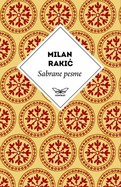 SABRANE PESME MILANA RAKIĆA 