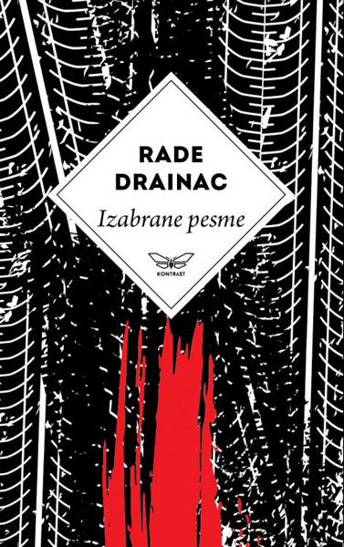 IZABRANE PESME RADETA DRAINCA 