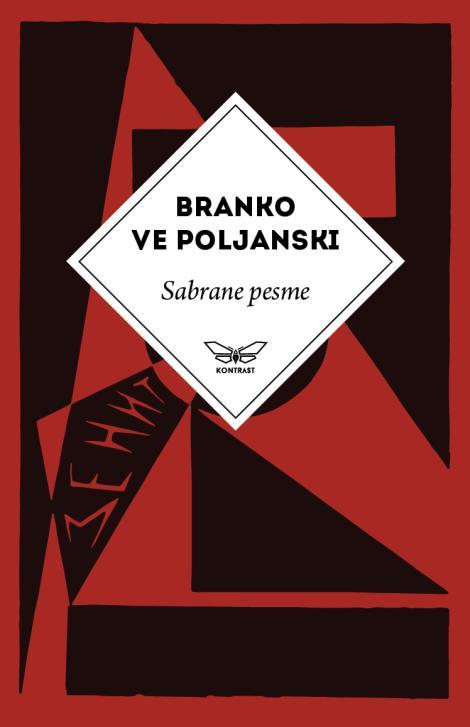 SABRANE PESME BRANKA VE POLJANSKOG 