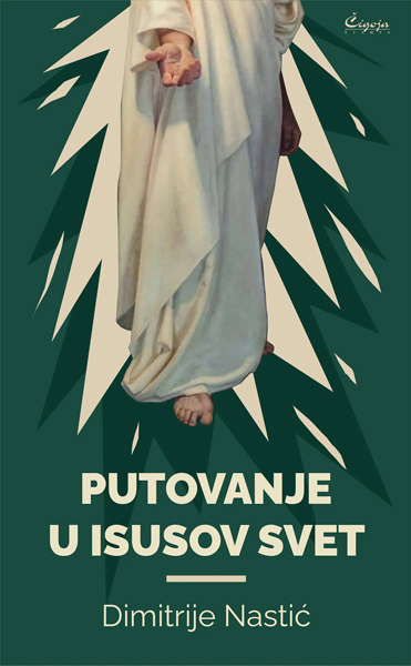 PUTOVANJE U ISUSOV SVET 