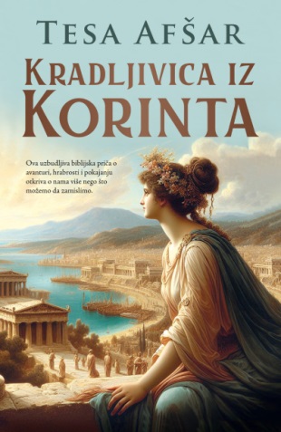 KRADLJIVICA IZ KORINTA 