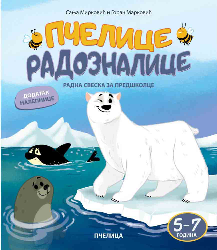 PČELICE RADOZNALICE 5-7 GODINA 