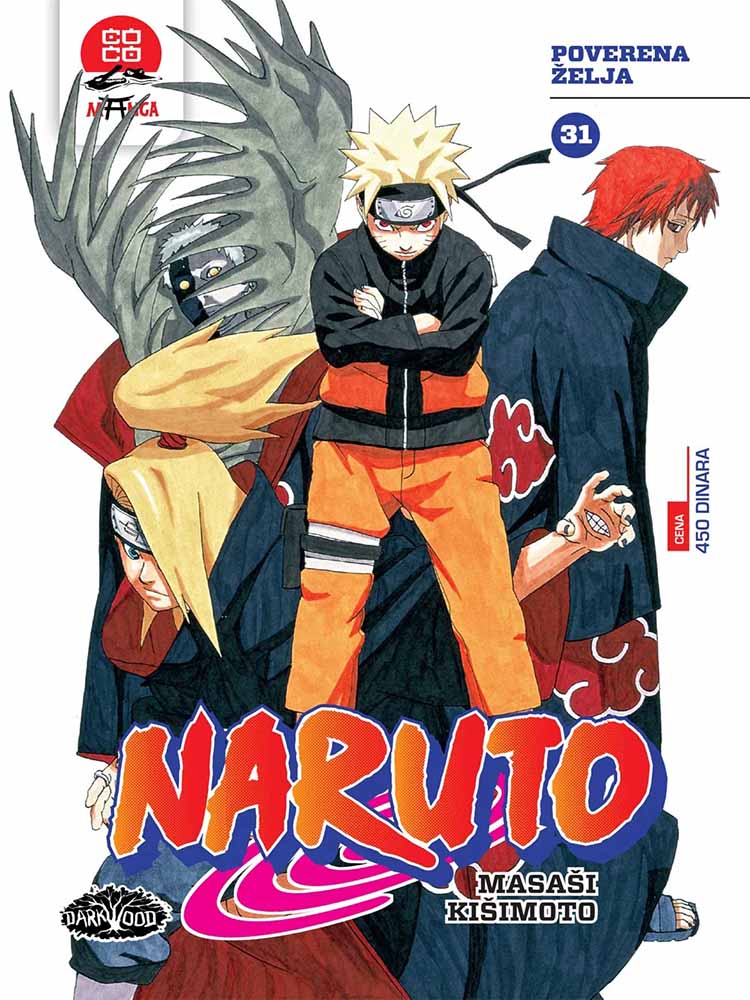 NARUTO  31 