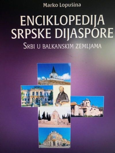 ENCIKLOPEDIJA SRPSKE DIJASPORE SRBI U BALKANSKIM ZEMLJAMA 