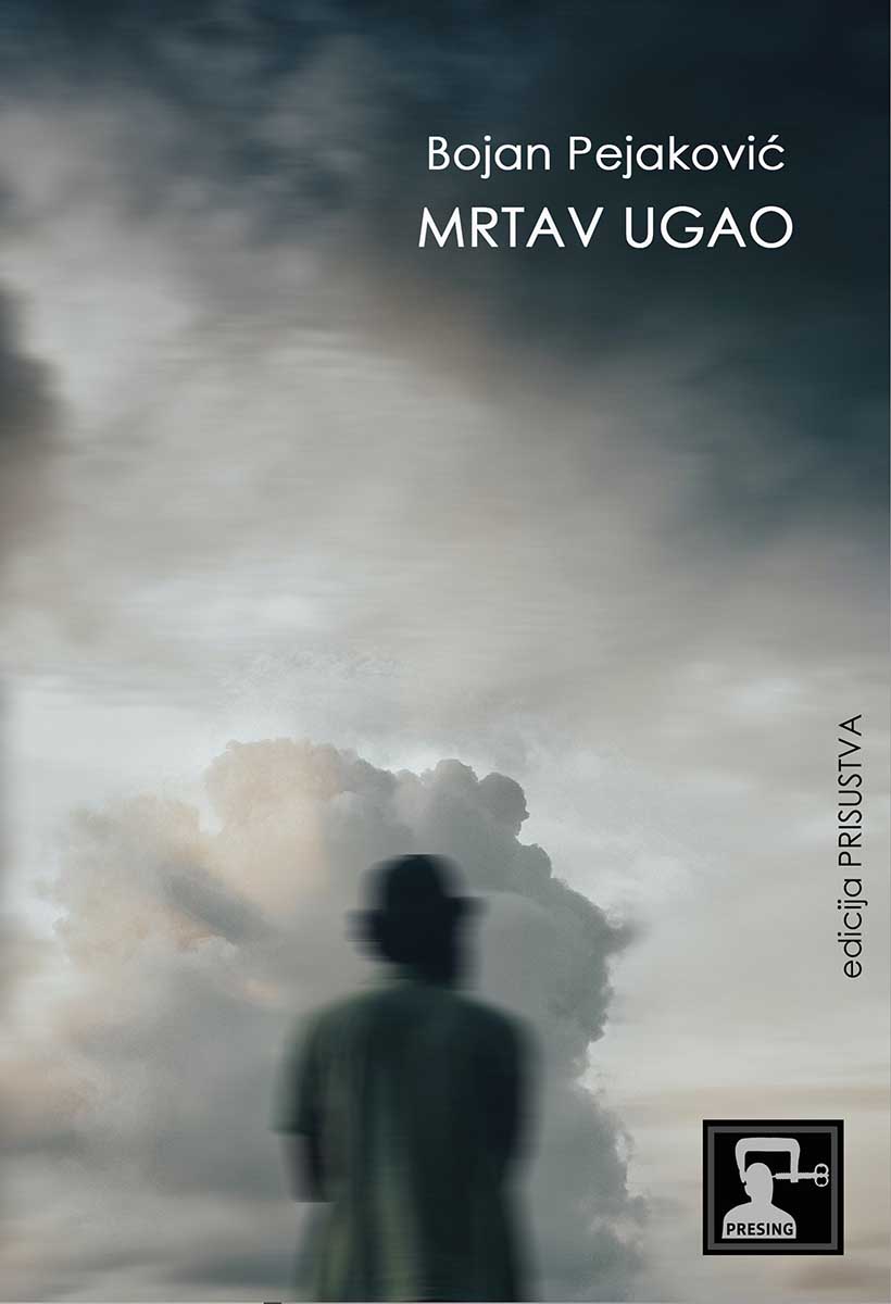 MRTAV UGAO 