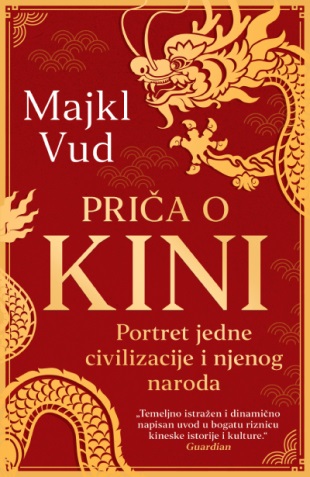 PRIČA O KINI 