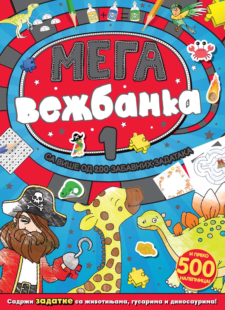 MEGAVEŽBANKA 1 