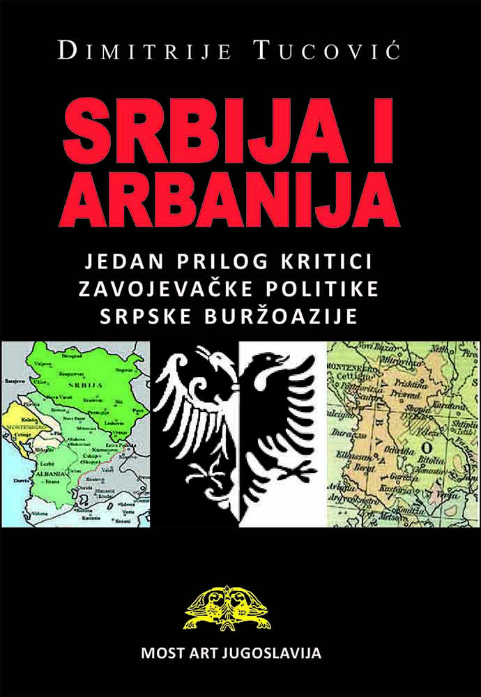 SRBIJA I ARBANIJA 