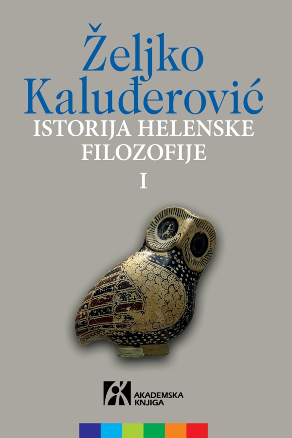 ISTORIJA HELENSKE FILOZOFIJE I Predsokratovci 