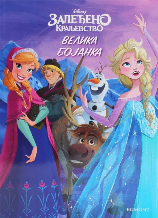 DISNEY ZALEĐENO KRALJEVSTVO VELIKA BOJANKA 