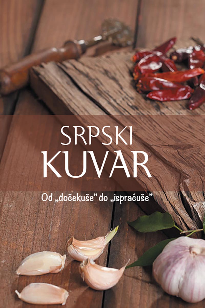 SRPSKI KUVAR - SRPSKI 