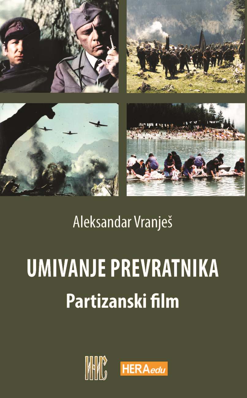 UMIVANJE PREVRATNIKA / Partizanski film 