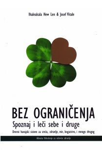 BEZ OGRANIČENJA 