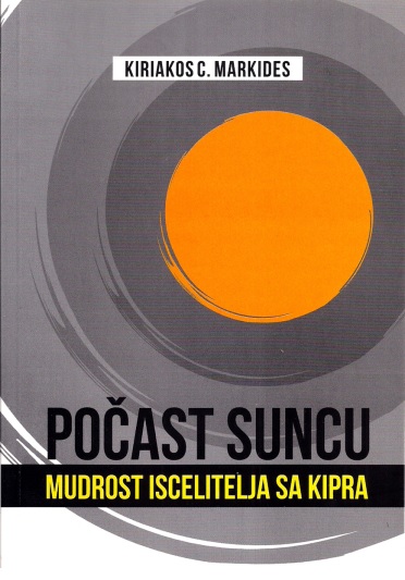 POČAST SUNCU 