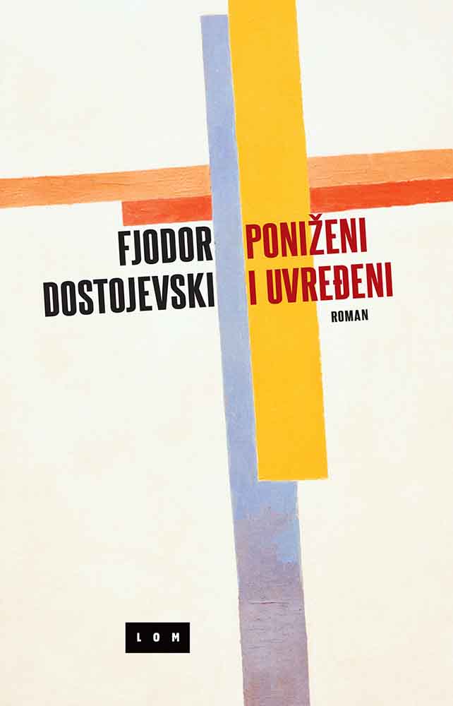 PONIŽENI I UVREĐENI + POKLON KNJIGA Dnevnik pisca/San smešnog čoveka 