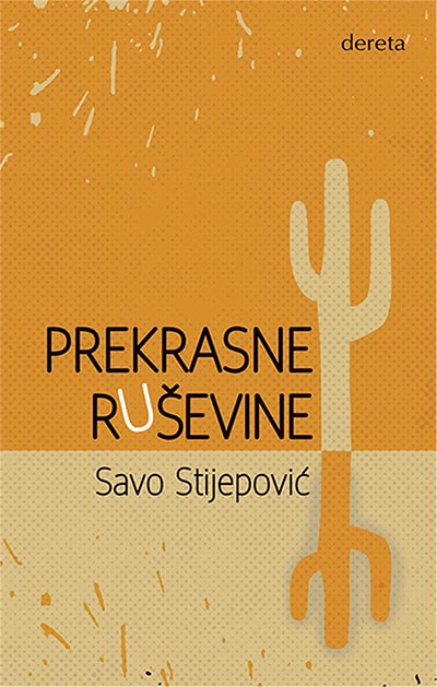 PREKRASNE RUŠEVINE 