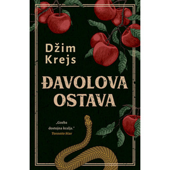 ĐAVOLOVA OSTAVA 