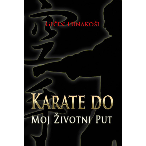 KARATE DO 