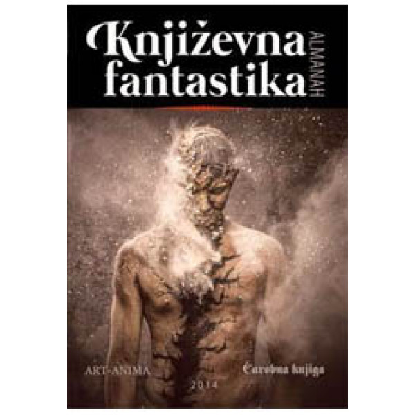 KNJIŽEVNA FANTASTIKA ALMANAH 