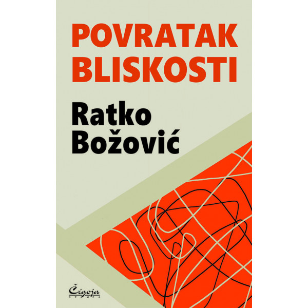 POVRATAK BLISKOSTI 