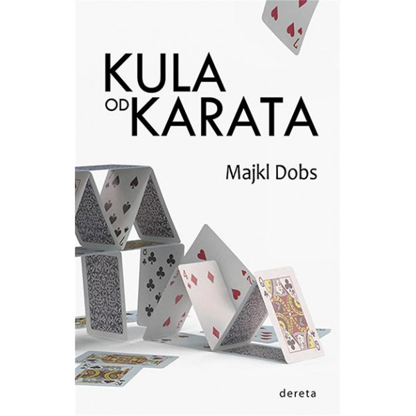 KULA OD KARATA 