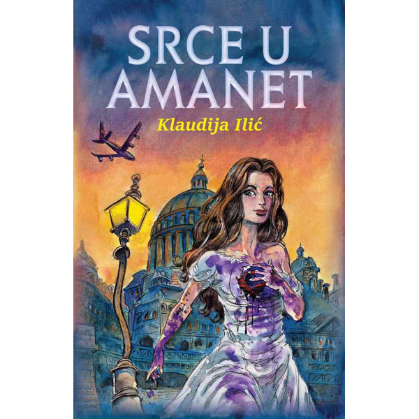 SRCE U AMANET 