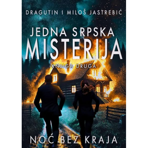 JEDNA SRPSKA MISTERIJA, KNJIGA DRUGA - NOĆ BEZ KRAJA 