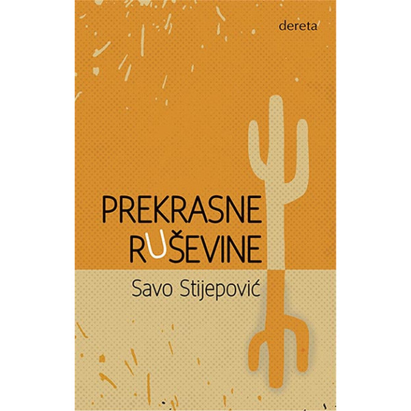 PREKRASNE RUŠEVINE 