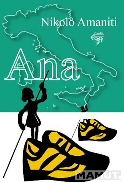 ANA 