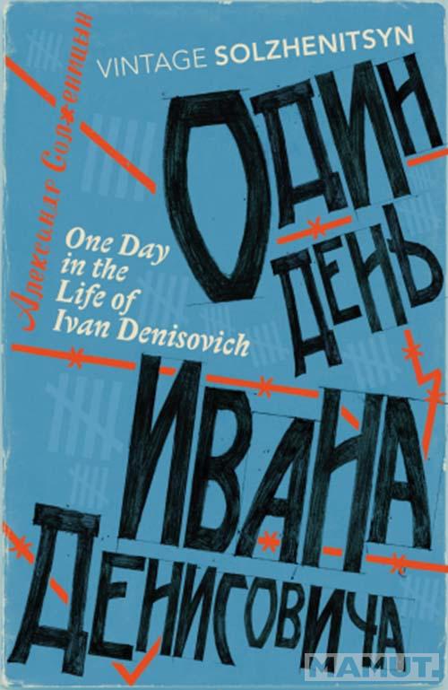 ONE DAY IN THE LIFE OF IVAN DENISOVICH 