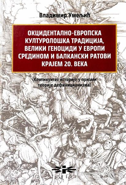 OKCIDENTALNO-EVROPSKA KULTUROLOŠKA TRADICIJA, VELIKI GENOCIDI U EVROPI SREDINOM I BALKANSKI RATOVI 