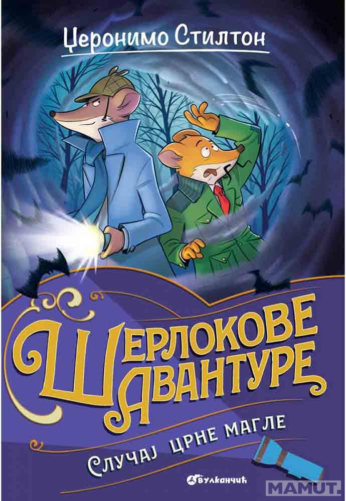 DŽERONIMO STILTON – SLUČAJ CRNE MAGLE 